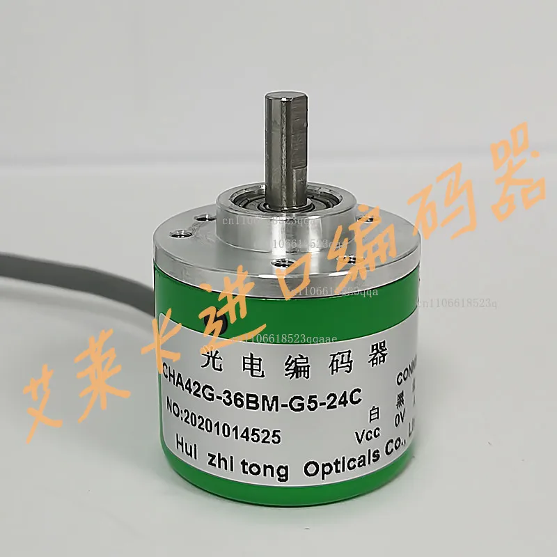 High precision CHA42G-36BMF-G5-24C photoelectric rotary encoder CHA42G-36BM-G5-24C