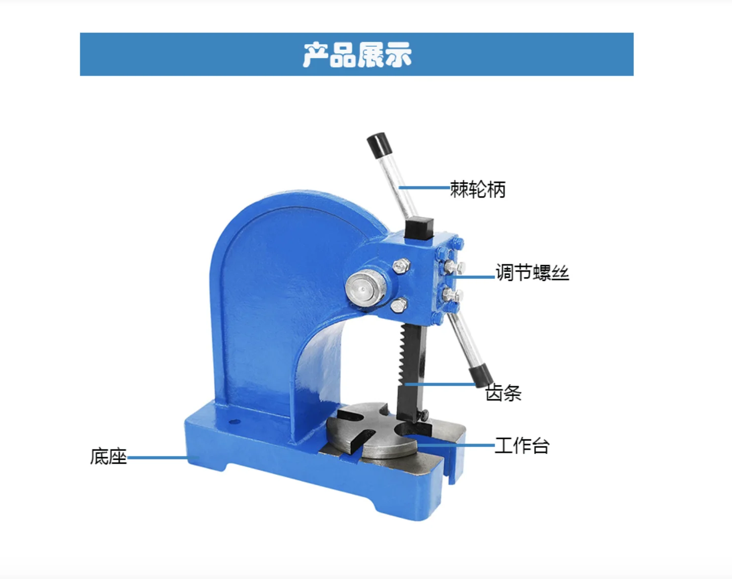 1T Press Machine Small Press Machine Manual Arbor Press Cast Iron 1Ton 2Ton 3Ton on5Ton