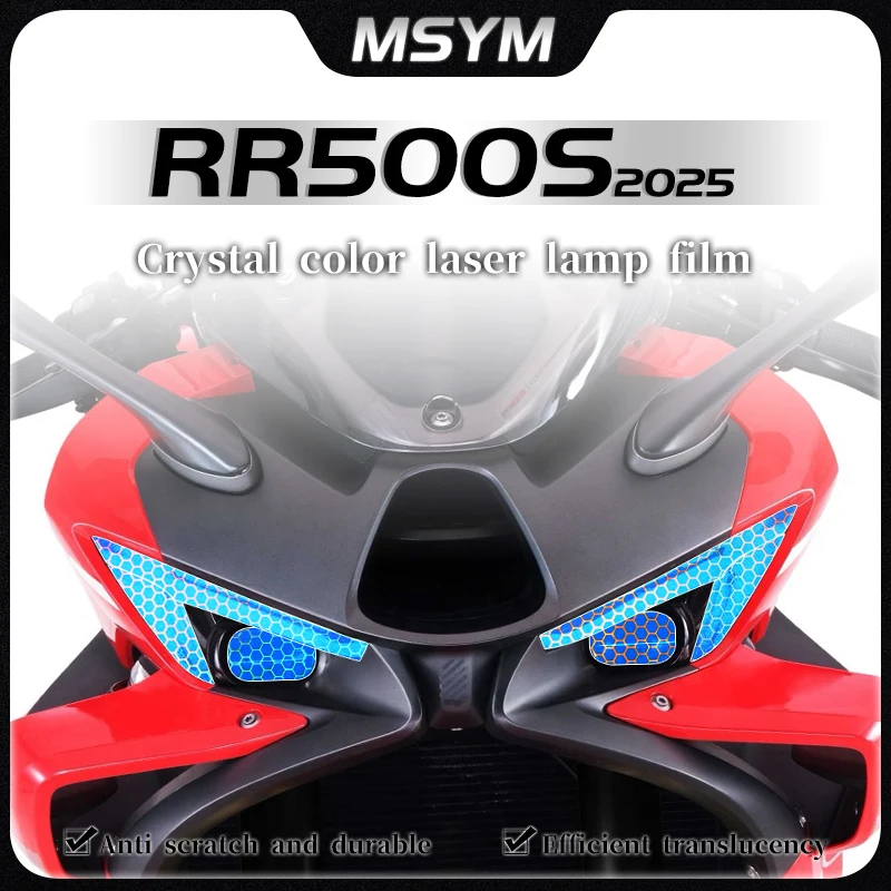 

Для LONCIN VOGE RR500S Rr500S rr500s 2025 пленка для фар и задних фонарей сотовая лазерная наклейка защитная пленка аксессуары