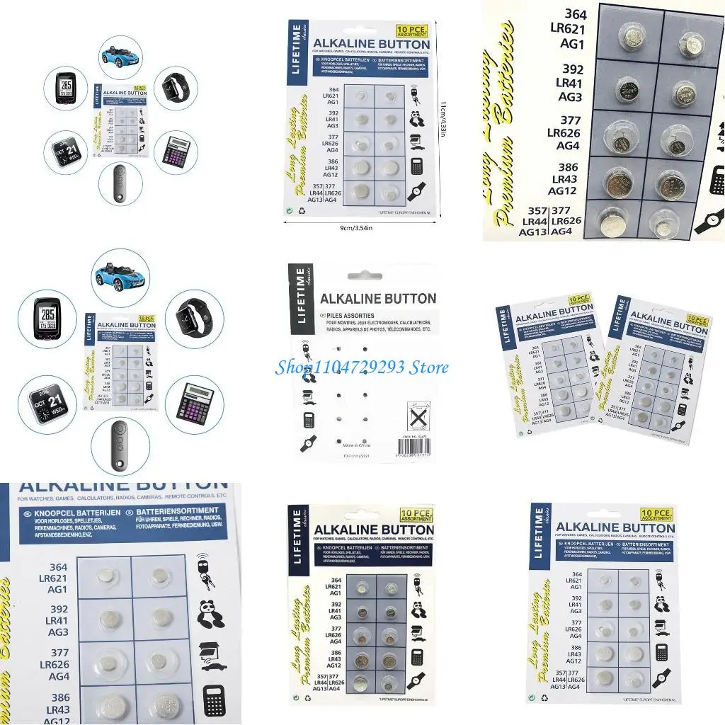 Y2GD 10 بطاريات قلوية للعملات المعدنية AG4 بطاريات صغيرة مجمعة للعبة #1