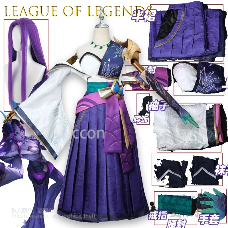 

[Moe Cos] GameLeague Of Legends LOL Spirit Blossom Irelia Bladesurge Cosplay Costume Set Game Roleplay Outfit Halloween Women