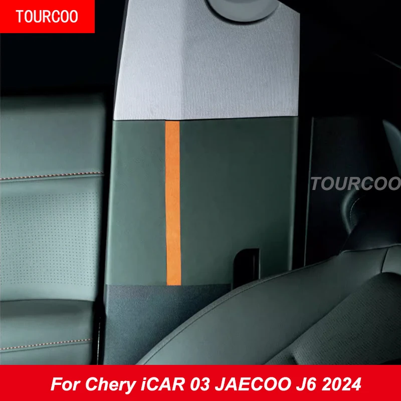 For Chery iCAR 03 JAECOO J6 2024 B-Pillar Leather Suede Anti-Collision Protection Sticker Alcantara Accessories