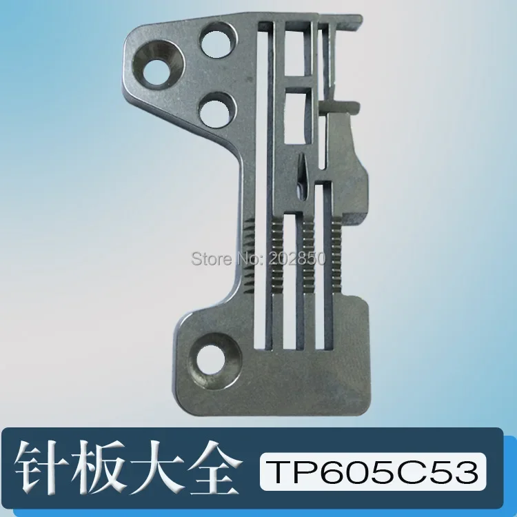 Placa de aguja marca Kingtex (TP605C53) para máquina de coser Serger Industrial modelo serie SH6075-C53, 2 unids/lote, piezas de repuesto nuevas