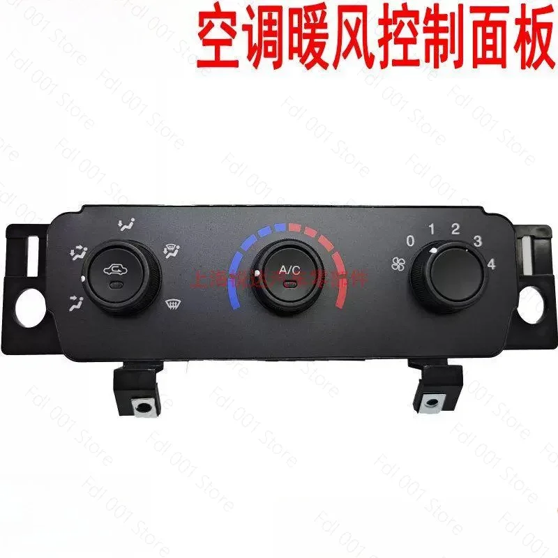 For Ford Quanshun Air Conditioning AC Switch Jiangling Teshun Knob Control Panel Heater Cold Air Warm Air Original