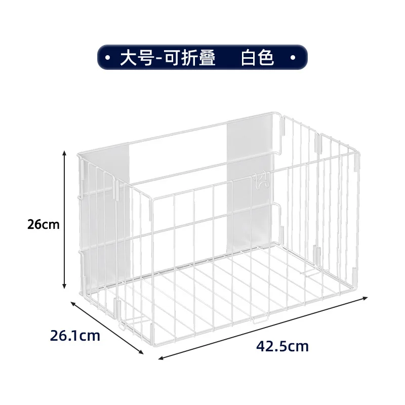 Magnetic Shelf Folding Basket Movable Multifunctional Washing