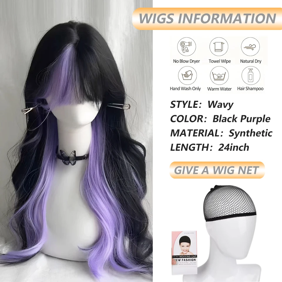 Black Highlight Purple Synthetic Wig For Cosplay Long Wavy Layered Wigs With Bangs For Women Heat Resistant for Daily Halloween