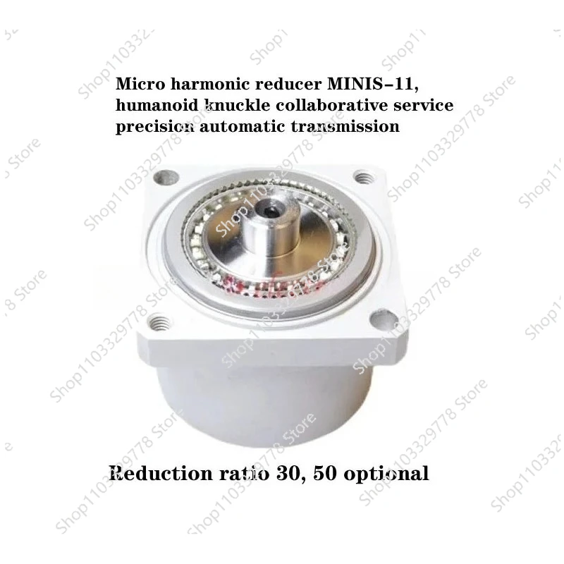 Micro harmonic reducer-11, humanoid knuckle collaborative precision automatic transmission，Reduction ratio 30 or 50