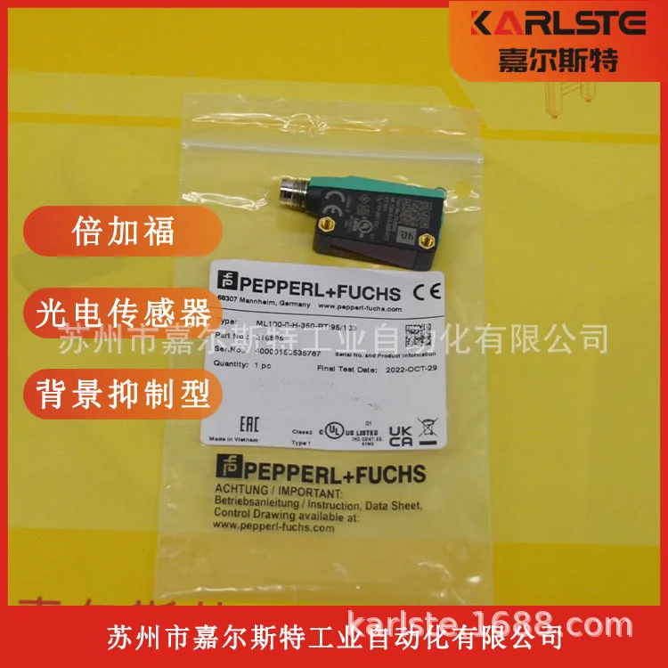 2025 Physical Photo ML100-8-H-350-RT/95/103 Background Suppression Sensor