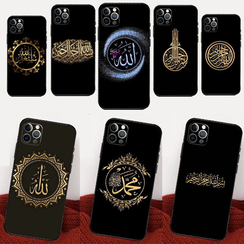 Muslim Islam Bismillah Allah Case For Samsung Galaxy M33 M53 M15 M20 M51 M31 M21 M35 M16 M36 M56 M32 M22 M55 M14 M34 M54