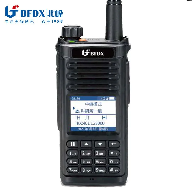 Beifeng BFDX Digital TP800 Professional Handset 4G National Pass 5000 Km Intercom