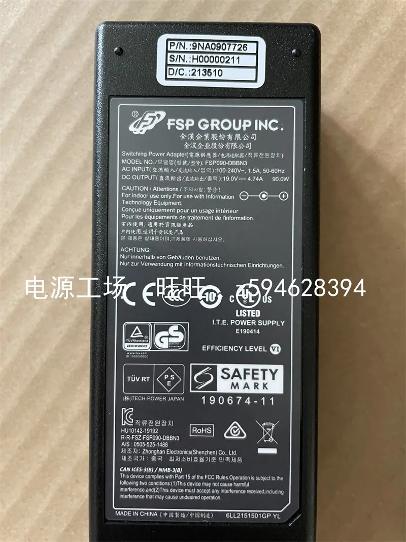 19V90W/FSP090-DIEBN2/RSBA/DMAB1/DIECN2/ABAN2/DBBN3