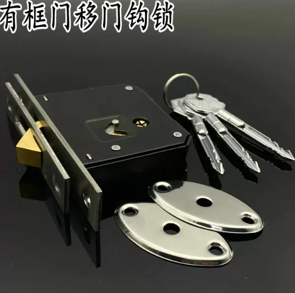Aluminum Alloy Sliding Door Hook Lock Stealth Mortise Lock for Wooden Door Framed Glass Door Cross Key Hardware Accessories