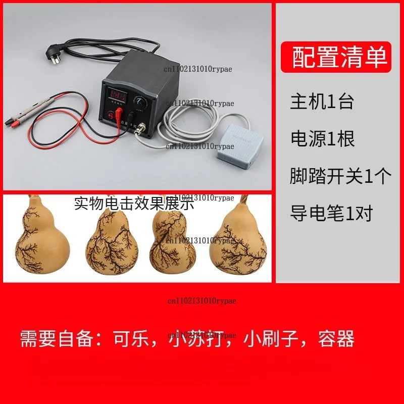 Electric shock hoist machine Electric shock hoist equipment Lightning strike pattern