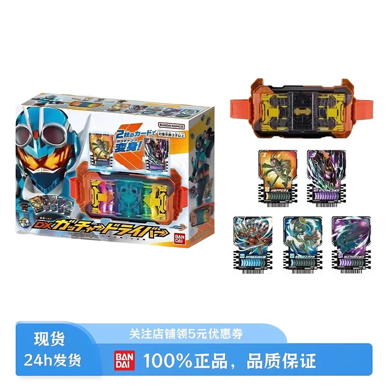 

Bandai Kamen Rider Gotchard Dx Transformation Belt Driver With Ride Chemy Trading Cards Collectible Cosplay Accessory For Adults