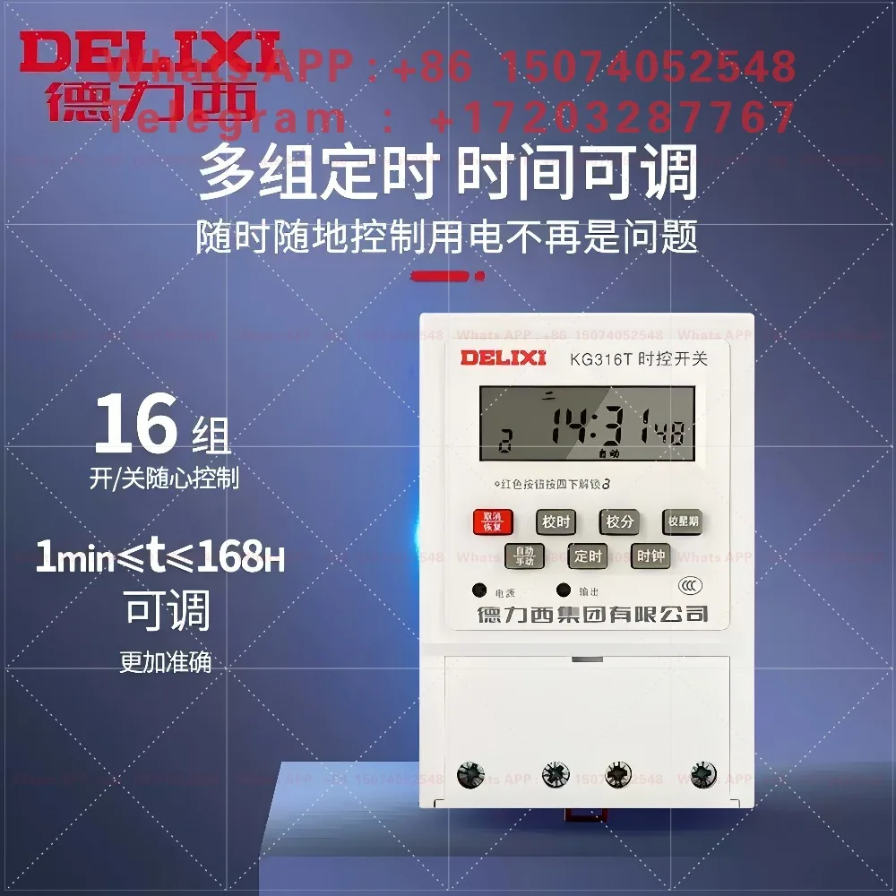 Delixi kg316t time control switch timer 220v street light time controller microcomputer