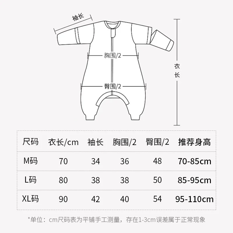 Kids Split Leg Sleeping Bag Cartoon Baby Autumn One-piece Pajamas Removable Sleeves Baby Kick Quilt Zipper Climbing Suit