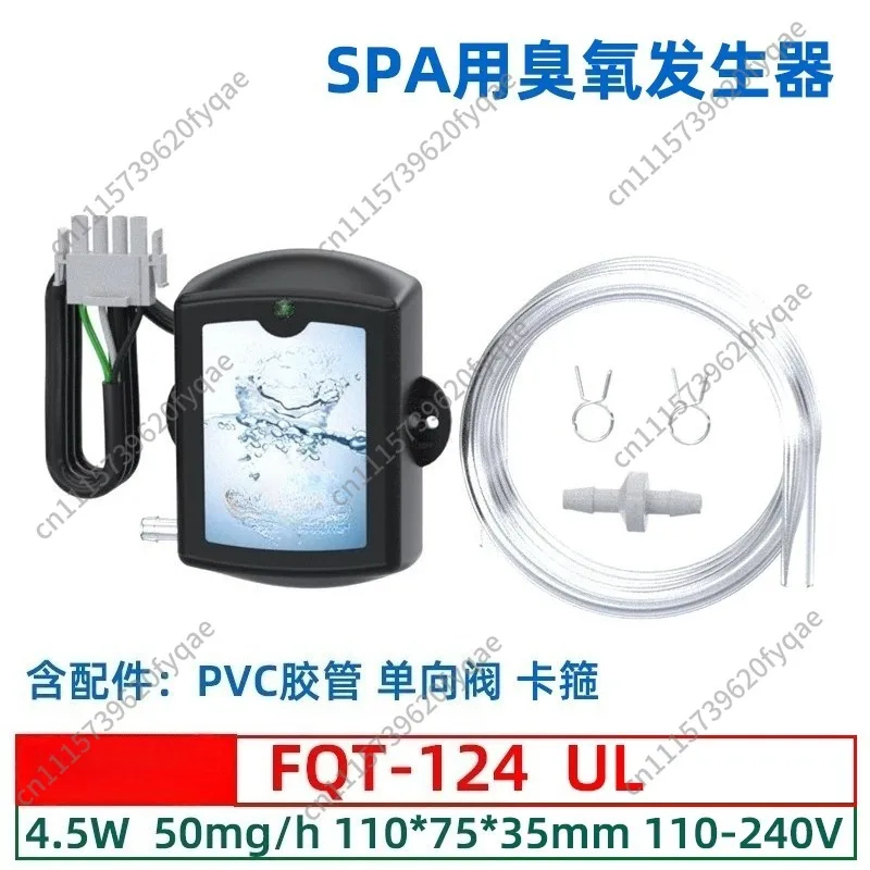 High‑performance Ozone Generator FQT‑124 Water Sterilizer Disinfection Machine For SPA Massage Bathtub Pool