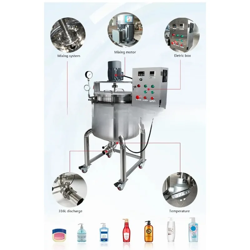 맞춤형 60L 100L 200L 호모게나이저 젤 고속 혼합 탱크 젤 믹서 호모게나이저 기계