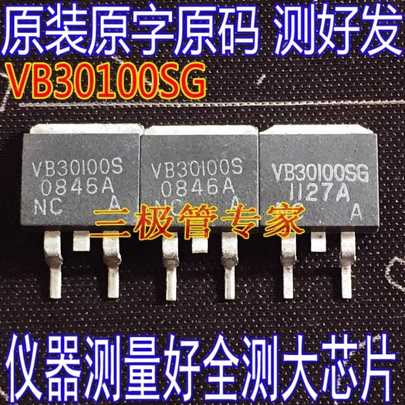 Used&Not NEW&Send after Measure Original imported disassembly machine VB30100SG VB30100S 30A/100V Schottky rectifier IC patch