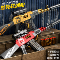 Ak47 Manual Burst Shell Ejection Soft Bullet Children's Boy Simulation Toy Gun Parent-child Outdoor Battle Akm Assault Rifle