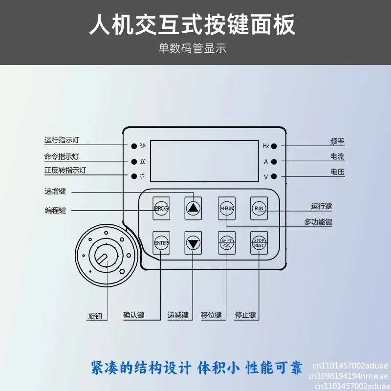 Inverter Three-phase 380V Single-phase 220V to 0.75/1 5/2.2/5.5KW Motor Water Pump Fan Governor