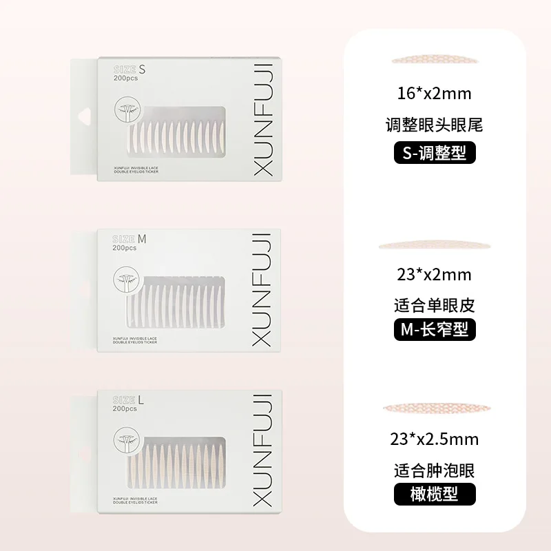 สติกเกอร์ติดตาสองชั้นแบบร้อน 400 ชิ้น สติกเกอร์เสริมความงามรอบดวงตาแบบมองไม่เห็นเป็นพิเศษ จำเป็นสำหรับผู้เริ่มต้นแต่งหน้า รวมถึงที่แหนบและตะเกียบ