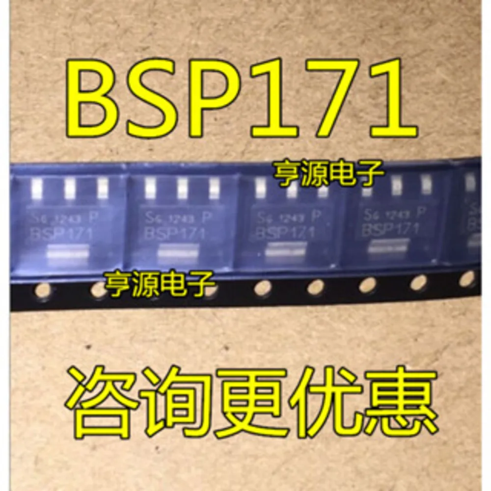 BSP171 BSP171P SOT-223