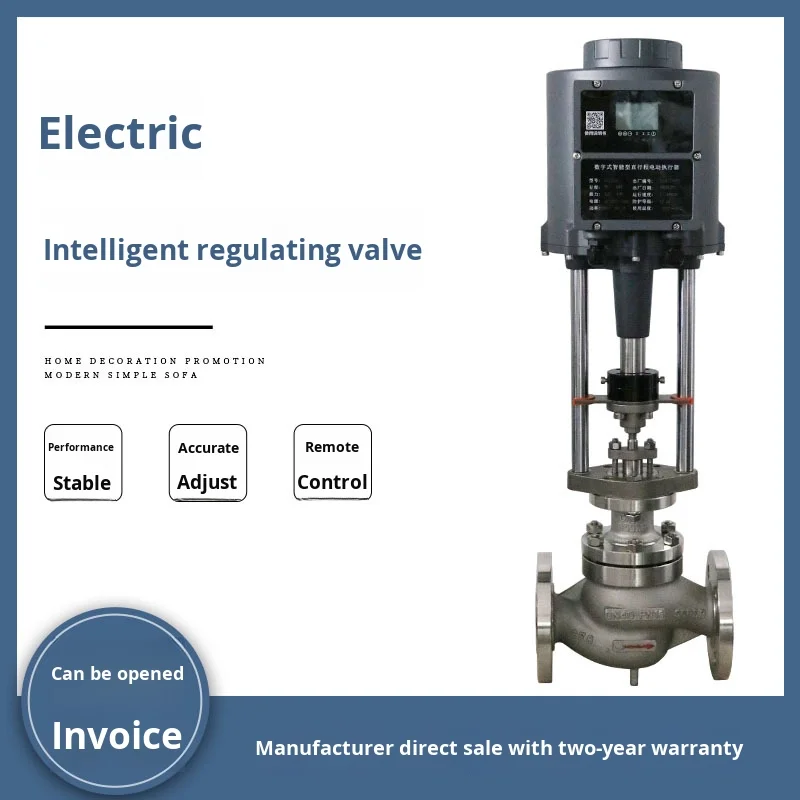 صمام تنظيم كهربائي مقعد واحد متناسب التحكم الذكي لضغط درجة حرارة البخار للغاز OEM قابل للتخصيص #2