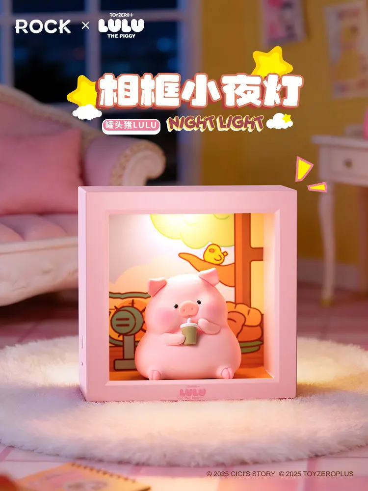 

For Fans Toy Kawaii Led Lulu Pig Night Light Official Frame Lamp Bedroom Decor Atmosphere Light Cute Desk Lamp Birthday Gift