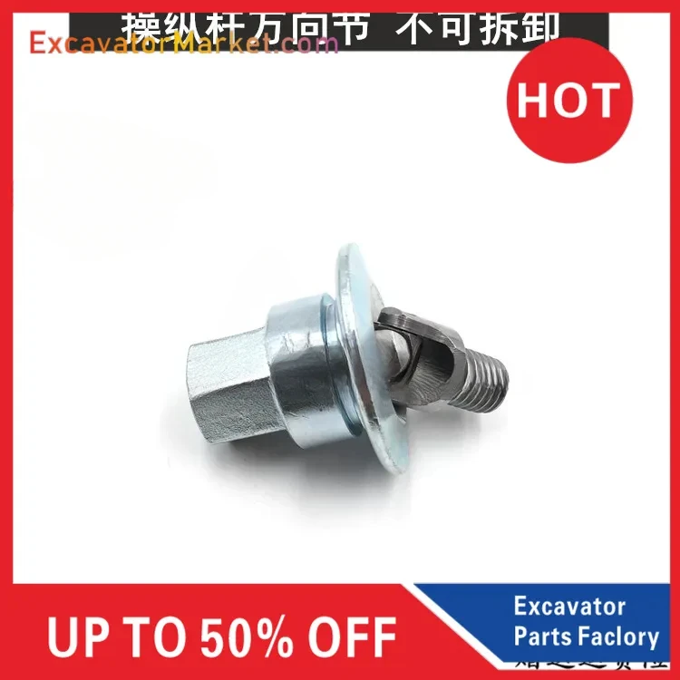 

For Excavator Parts Revo 55/60/65/75-8 Joystick Universal Joint Yuchai Longgong Ten Byte Assembly