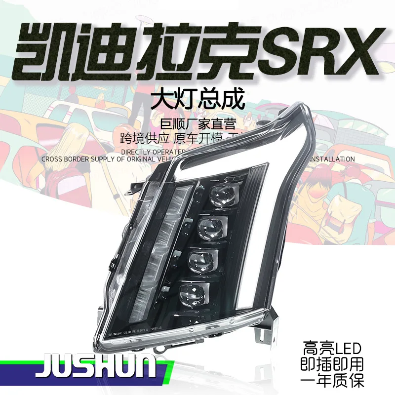 

Auto Headlights For Cadillac SRX 2010-2015 Xenon Front Lamp LED Bulbs DRL Upgrade Head Light Projector Lens Car Accessories
