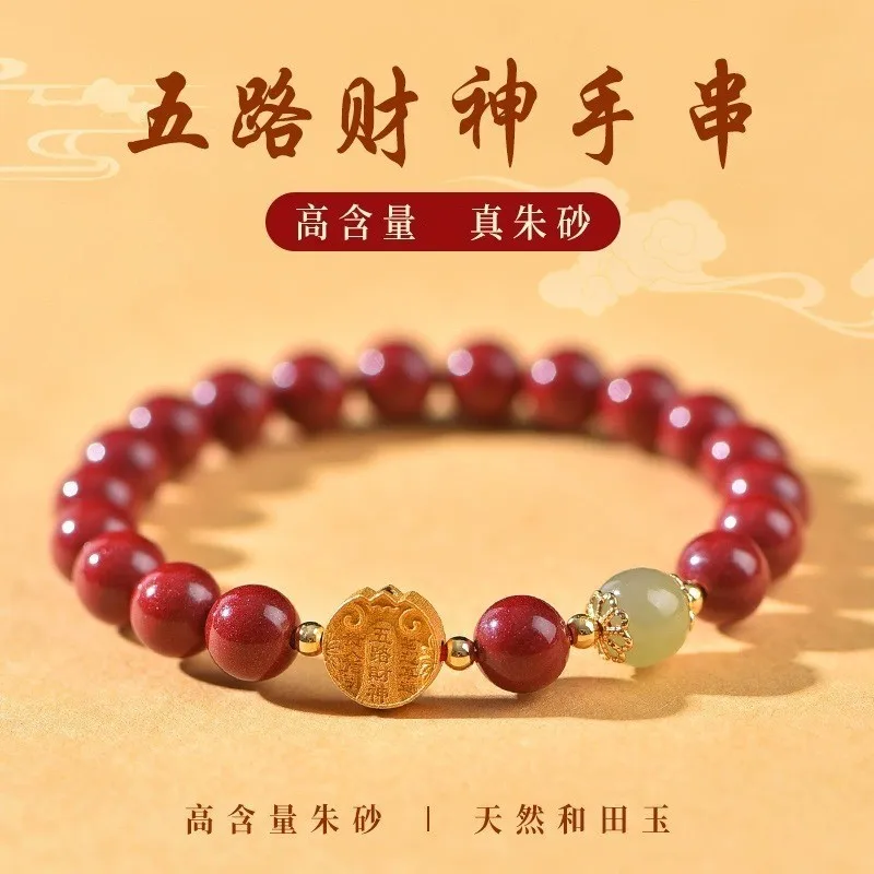 Ore Natural Women, Five-Lane Wealth God Bracelet Men, High Content Purple Gold Sand