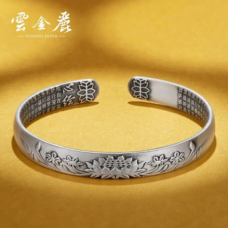 Yunjinli Silver Bracelet 999 Pure Silver for the Elderly Lotus Hannya Shingyo Full Text Ethnic Style Relief Distressed Silver Br