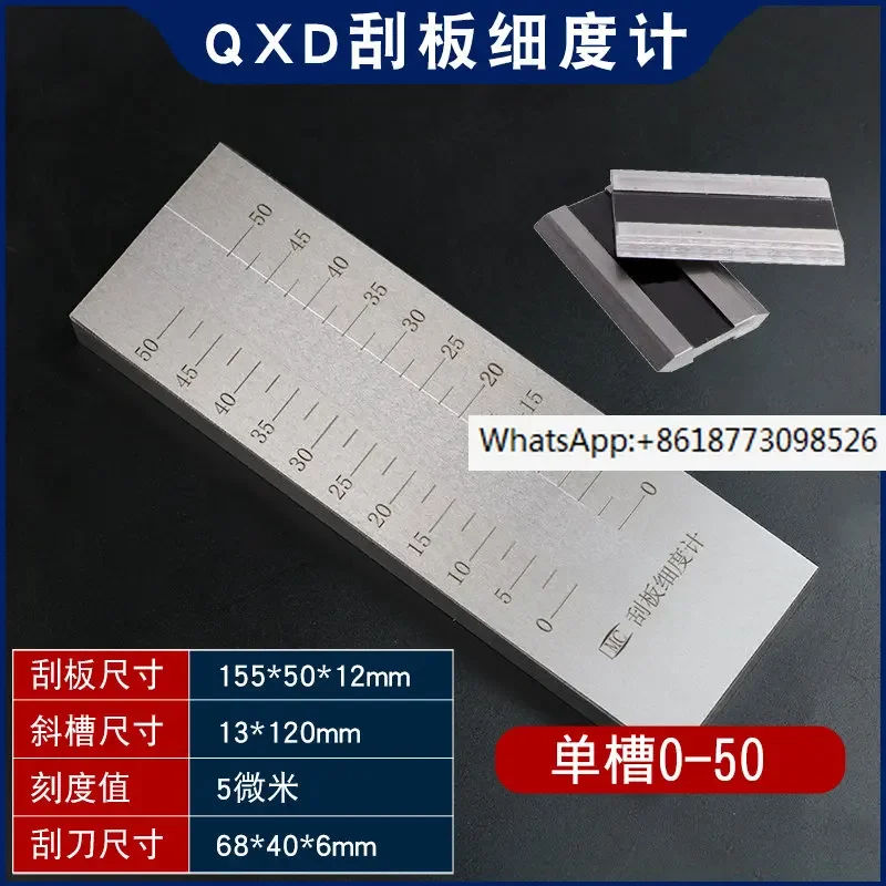 Fineness meter QXD stainless steel scraper Fineness meter 0-25/50/100/150um coating particle fineness meter