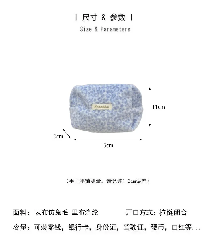 510191-outono-e-inverno-novo-saco-quadrado-de-pelucia-portatil-mao-produtos-de-cuidados-com-a-pele-saco-de-lavagem-bonito-saco-de-grande-capacidade