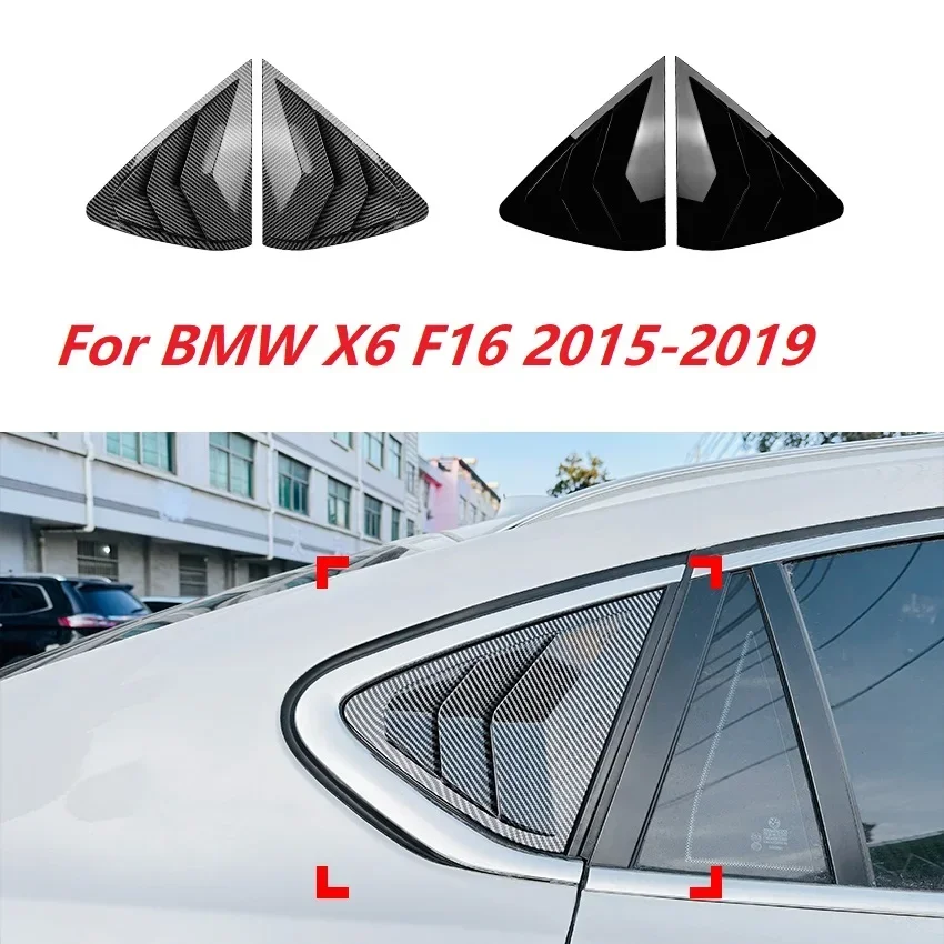 Adesivo para persianas traseiras de carro, para bmw x6 f16 2015-2019, triângulo traseiro, sombra, spoiler, acessórios de decoração