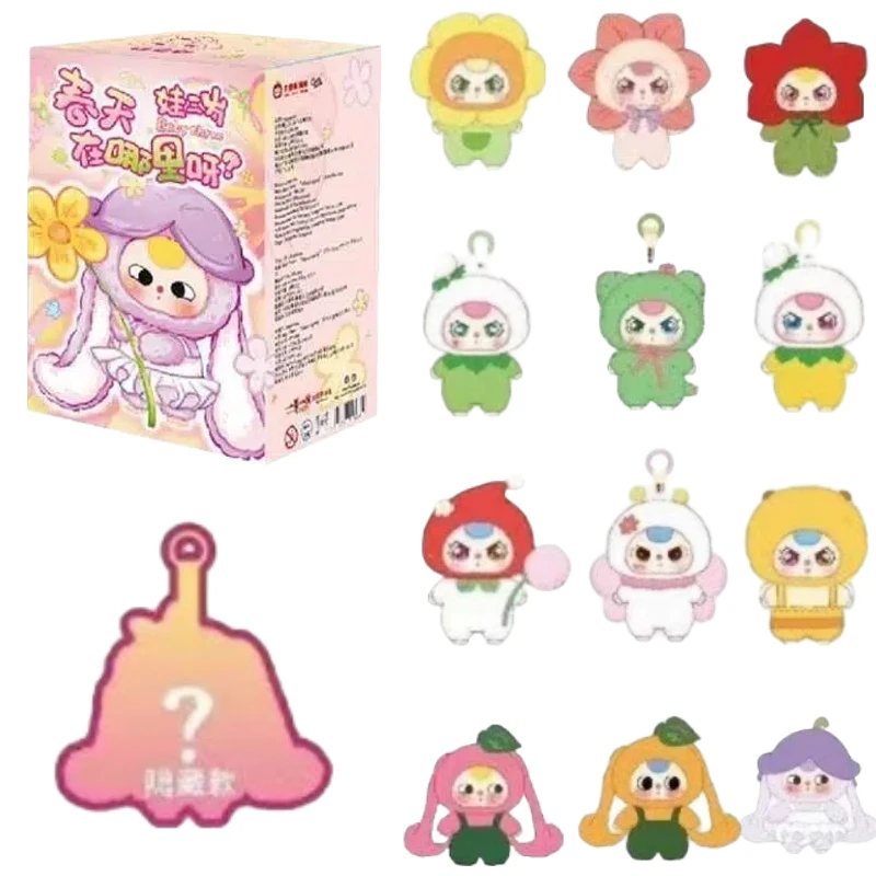 

Подлинная детская серия «Три, где весна», виниловая плюшевая слепая коробка, игрушки, украшения, мягкая удобная милая кукла, рюкзак, подвеска, подарок