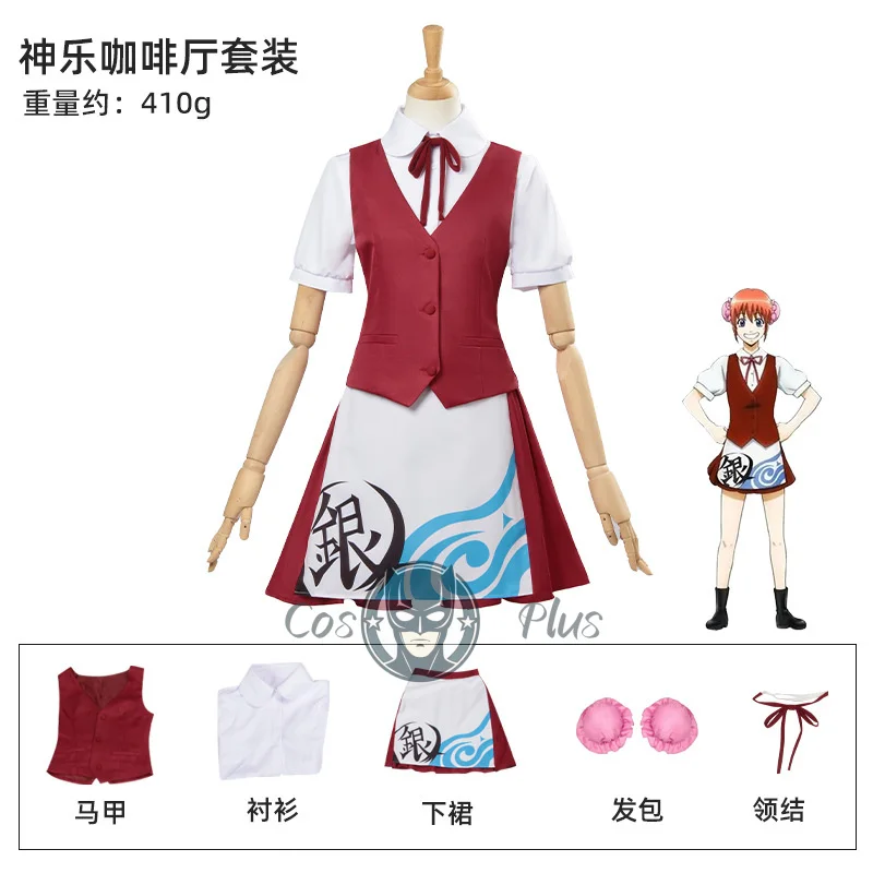 أزياء أنيمي جينتاما كاجورا التأثيرية تعمل في مقهى فستان مُصمم حسب الطلب بدلة عيد الميلاد المثيرة للنساء