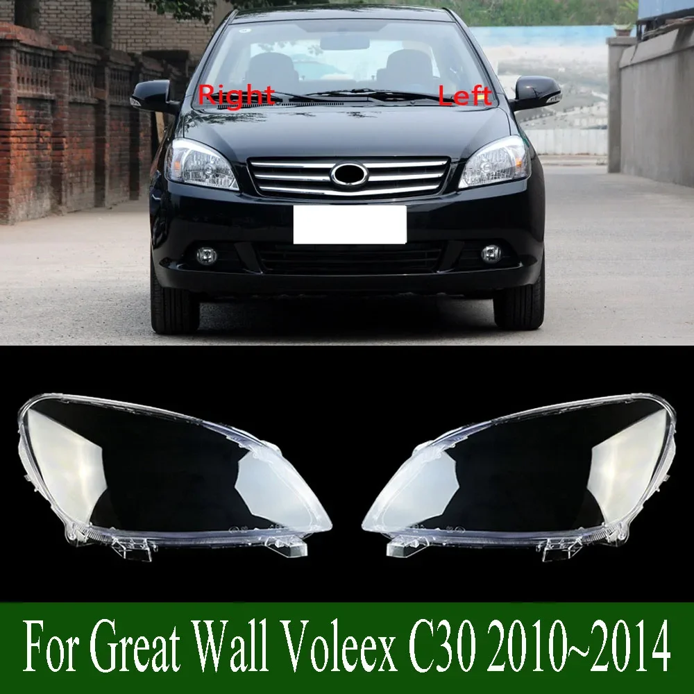 

For Great Wall Voleex C30 2010~2014 Front Headlight Cover Transparent Lampcover PC Lampshade Anti Cracking Lens Shell
