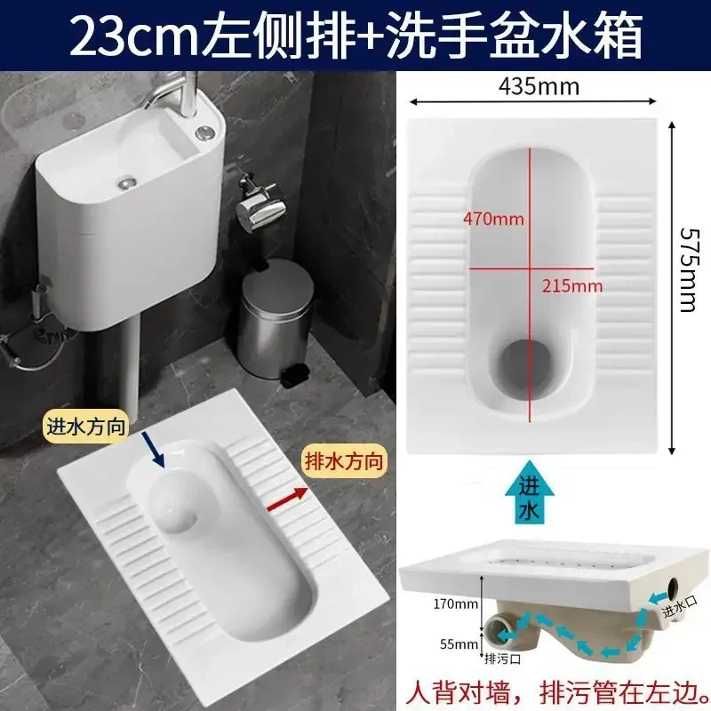 Side row ultra-thin toilet with cover plate horizontal drainage belt trap pit squatting
