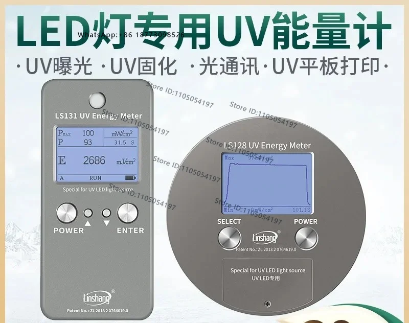 (1PCS) U-V energy meter LS128 131 detector LED curing exposure machine U-V energy testing instrument