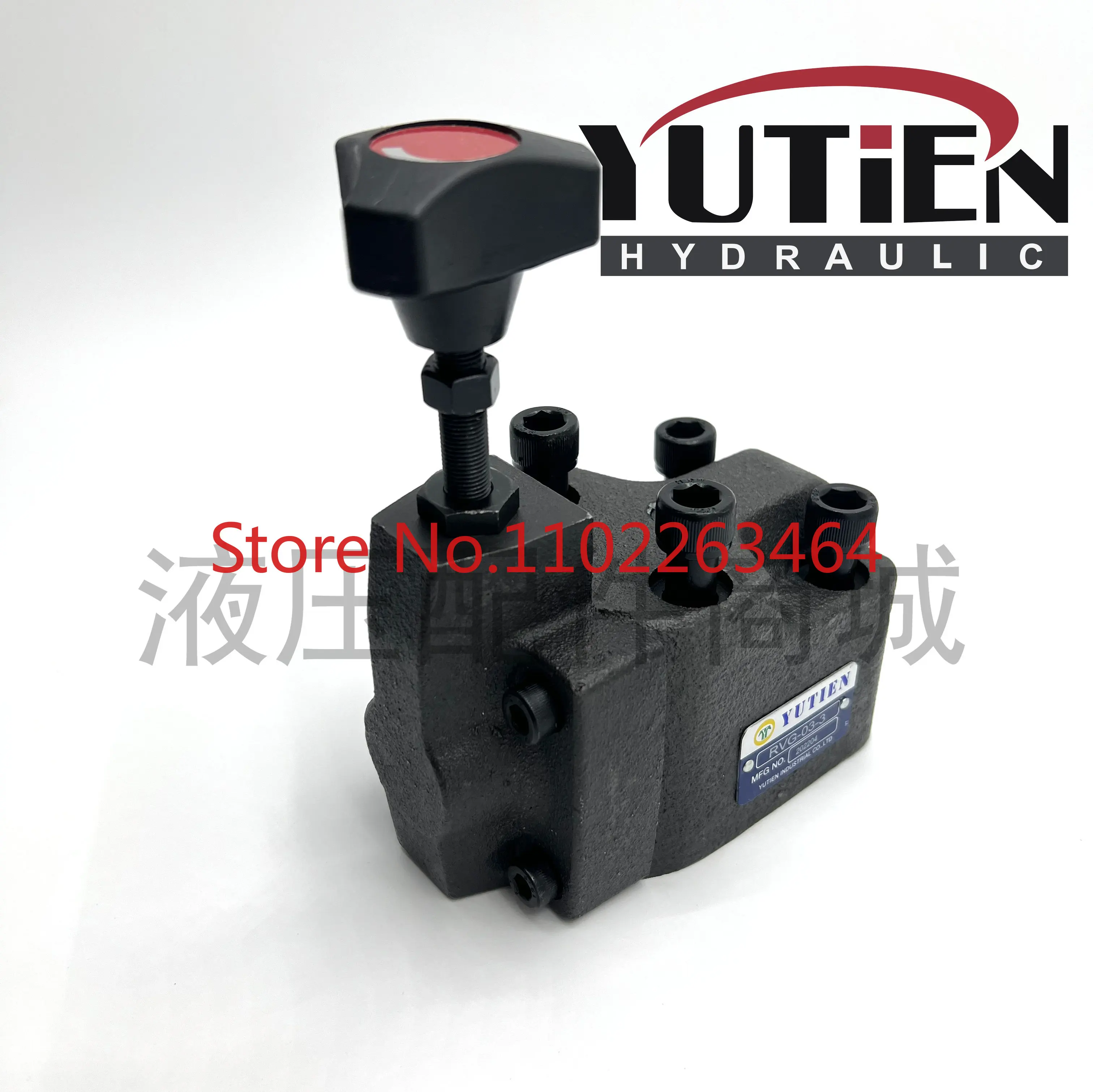 Taiwan Oilfield Hydraulic YUTIAN Pilot Control Relief Valve RVG-03/06/10-1/2/3 Plate Pressure Regulating Valve