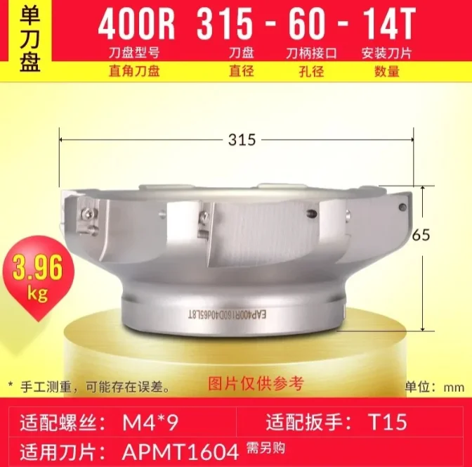 CNC milling cutter head machining center milling machine flat right angle 90 degrees BT40 flying cutter head 400R/300R