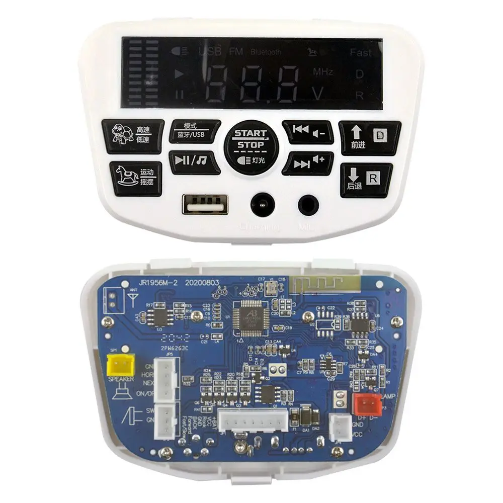 Hot Sale Central Control Children's Electric Car Receiver Music Playback Control Board Music Controller Car Music Chip