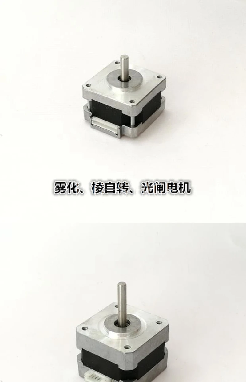 Stage Lighting Lamp Stepper Motor 200W 230W Beam Lamp Color Chip Pattern Motor