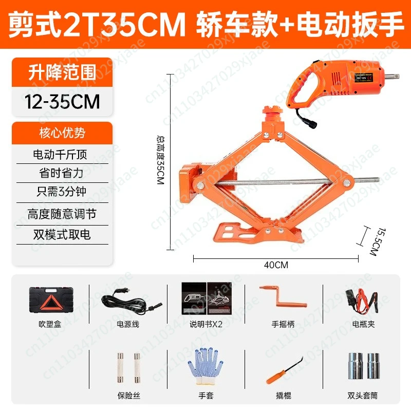 Hand Scissor Jack 1…