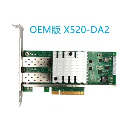 For Intel X520-DA2 double ports 10G network card adapter