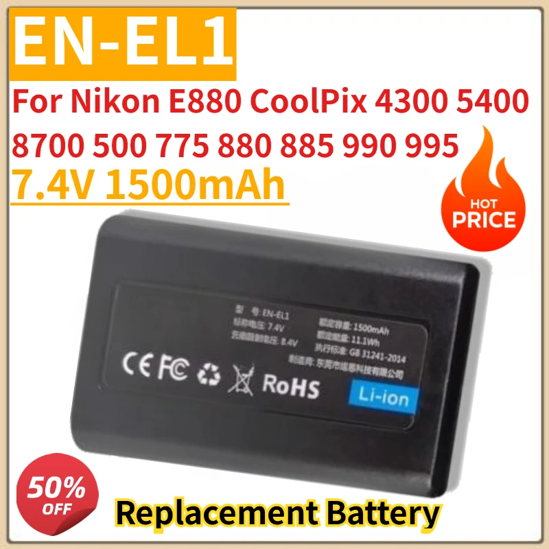 

High Quality New EN-EL1 ENEL1 EN EL1 Camera Battery 7.4V 1500mAh for Nikon E880 CoolPix 4300 5400 8700 500 775 880 885 990 995
