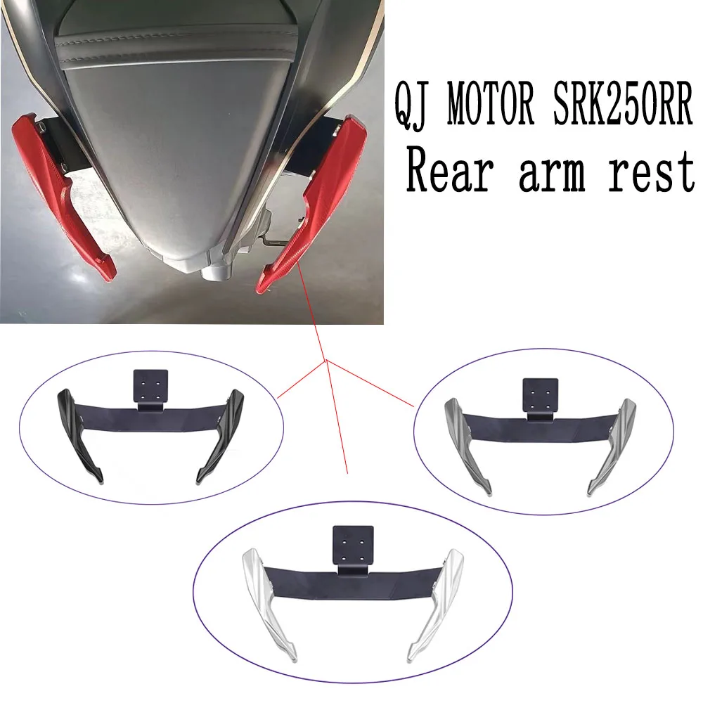 

For QJ MOTOR SRK250RR SRK 250RR SRK 250 RR QJMOTO Accessories Rear Armrest, Tail Wing Bracket, Tail Rack