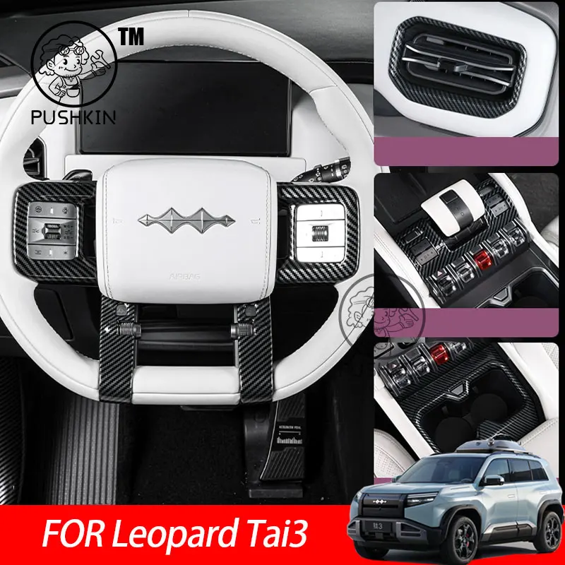 

Car Styling Protector Carbon Fibre trimming Gear Shift Panel Trim Window Glass Lift Button Switch Panel For Leopard TAI 3 2025